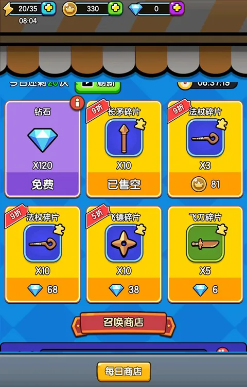 背包勇者安卓版手机版 背包勇者安卓版手机版