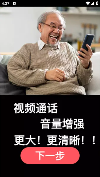 雷电扩音器(声音扩音器) 雷电扩音器(声音扩音器)