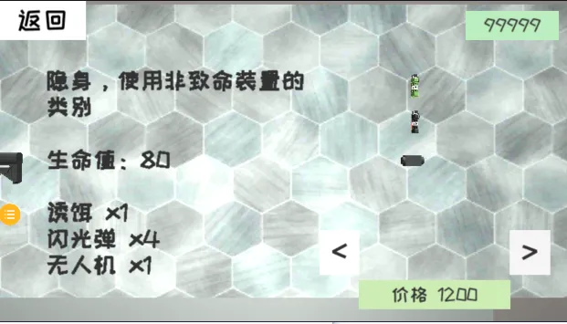 ʵսڻ(ǹս)v1.0.3 ֻ