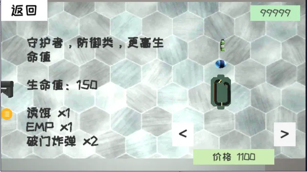 ʵսڻ(ǹս)v1.0.3 ֻ