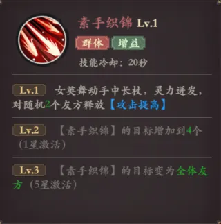 花语卷(神话卡牌策略) 花语卷(神话卡牌策略)