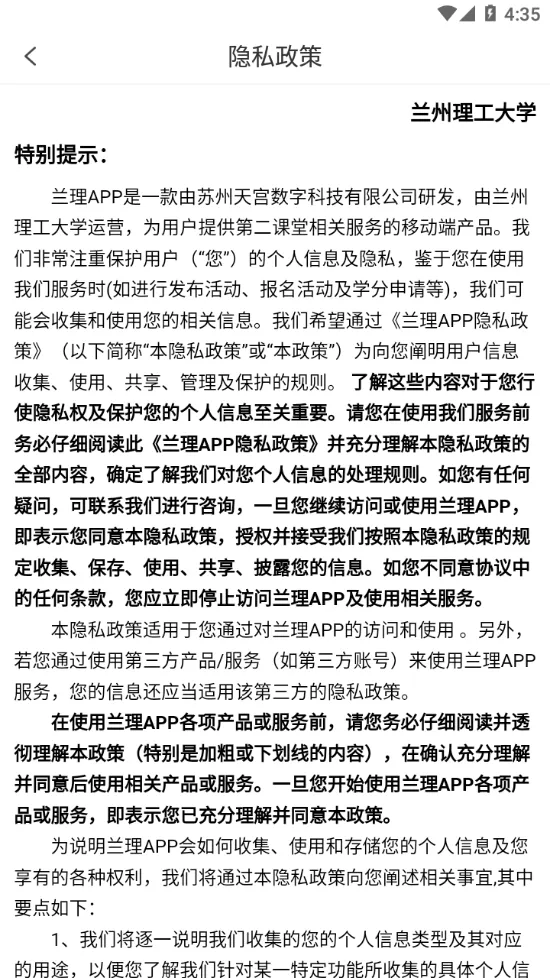 ѧڶ(У԰ѧϰƽ̨)v1.0.2 ֻ