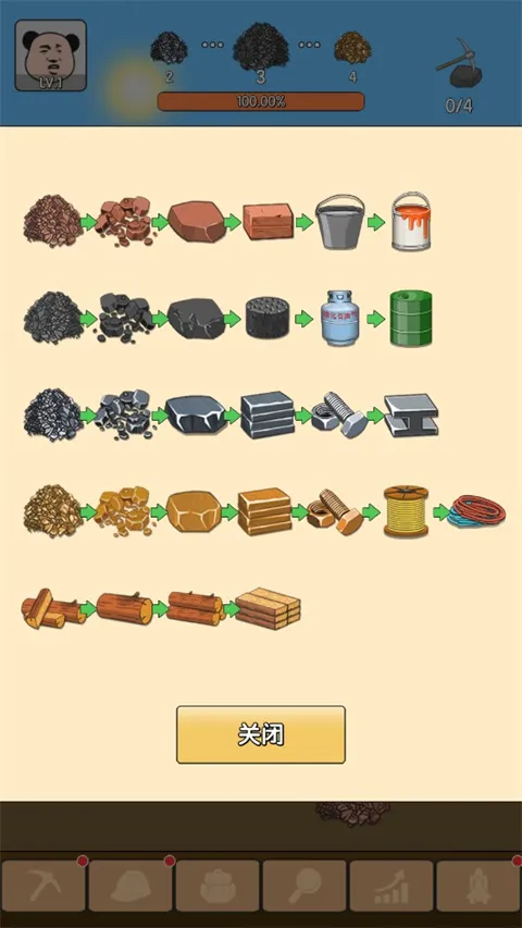 熊猫矿工2025官方最新版本 熊猫矿工2025官方最新版本