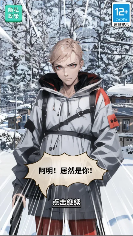 ĩʴ(ĩվӪϷ)v1.0.0 ٷ