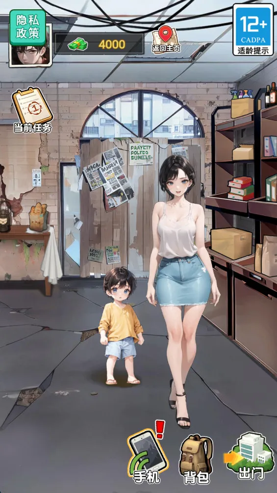 ĩʴ(ĩվӪϷ)v1.0.0 ٷ