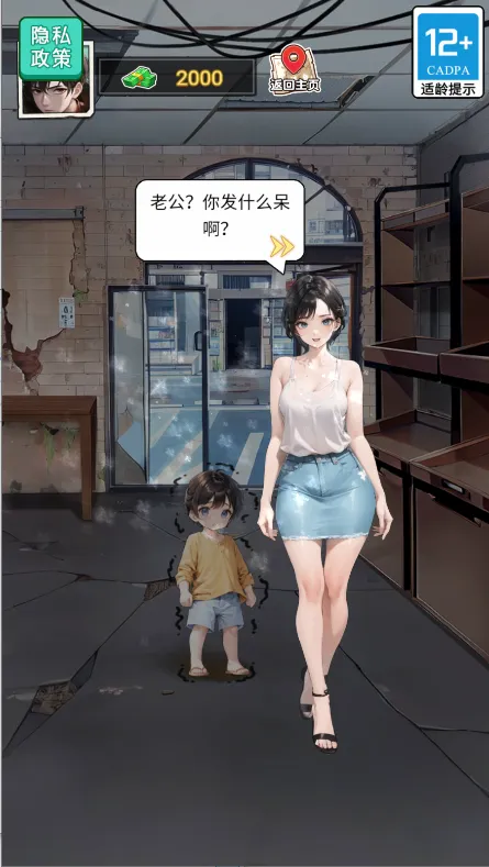 ĩʴ(ĩվӪϷ)v1.0.0 ٷ