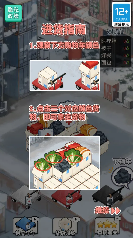 ĩʴ(ĩվӪϷ)v1.0.0 ٷ