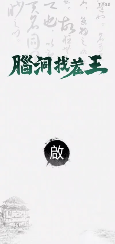 ԶҲ(ҲϷ)v1.0.0.0 ֻ