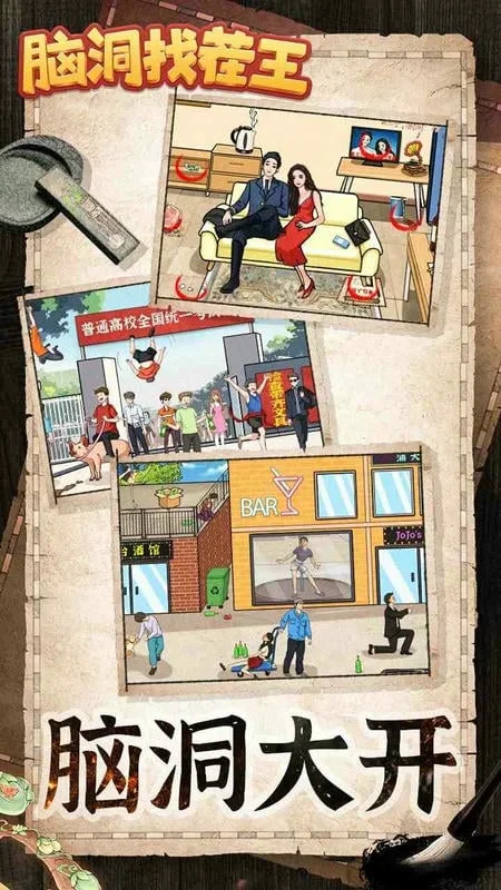 ԶҲ(ҲϷ)v1.0.0.0 ֻ