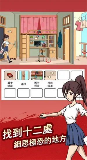 脑洞找茬王(找茬益智游戏) 脑洞找茬王(找茬益智游戏)