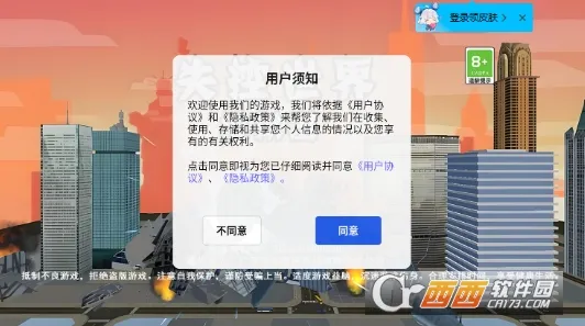 ʧģ(ɳлϷ)v1.00.01 ׿