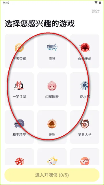 开嘿侠安卓版手机版 开嘿侠安卓版手机版