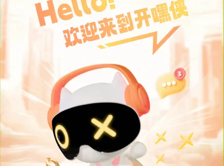 开嘿侠安卓版手机版 开嘿侠安卓版手机版