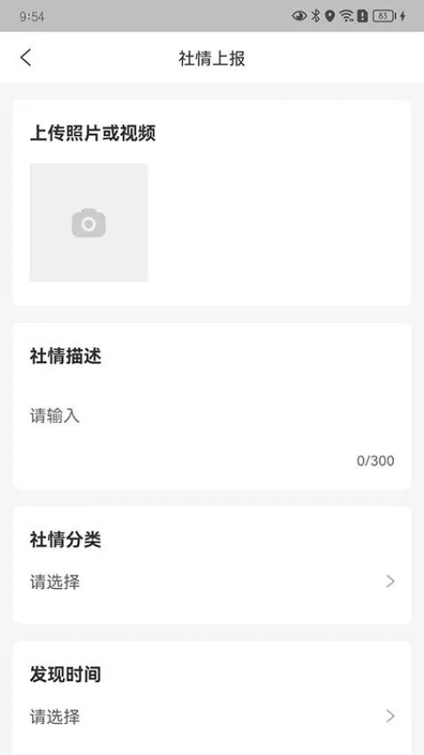 ǹ繤ͨ(繤ϰ칫)v1.0.1 ֻ