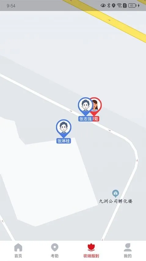 ǹ繤ͨ(繤ϰ칫)v1.0.1 ֻ