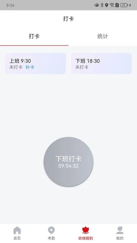 ǹ繤ͨ(繤ϰ칫)v1.0.1 ֻ