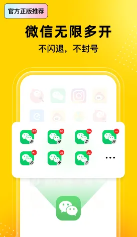 无尽分身最新手机版 无尽分身最新手机版