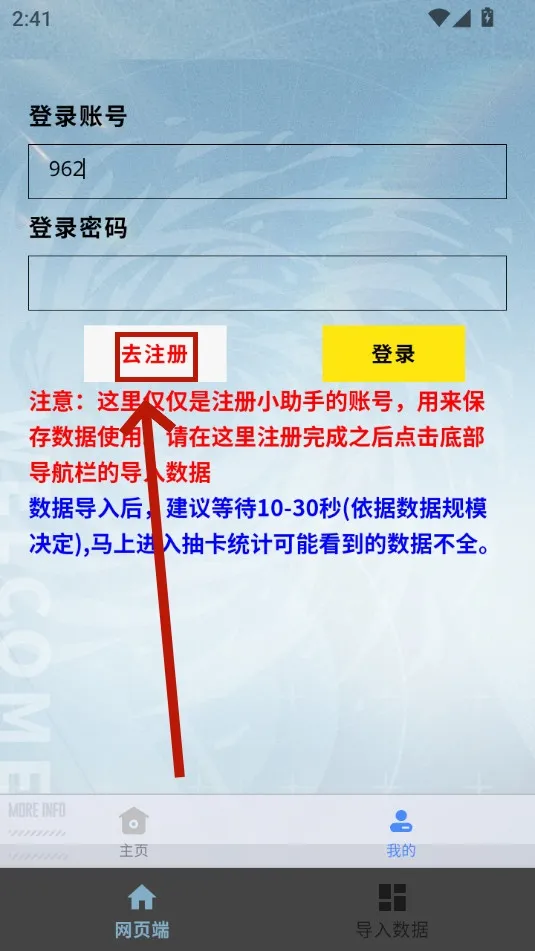 白荆小助手(游戏辅助工具) 白荆小助手(游戏辅助工具)