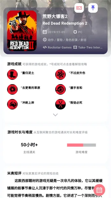 2025ٷ°汾v1.1.4 ׿