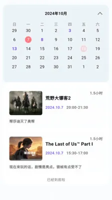 2025ٷ°汾v1.1.4 ׿