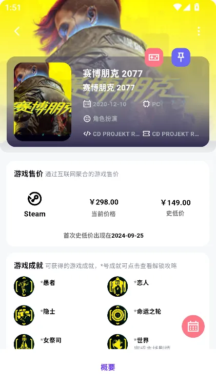 力喵软件2025官方最新版本 力喵软件2025官方最新版本