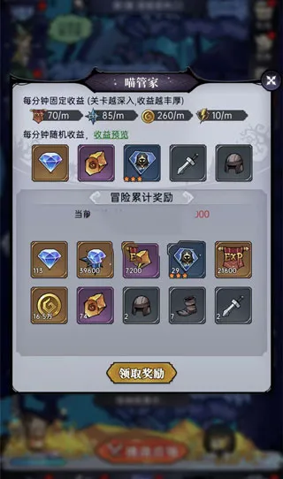 魔镜物语(暗黑童话手游) 魔镜物语(暗黑童话手游)