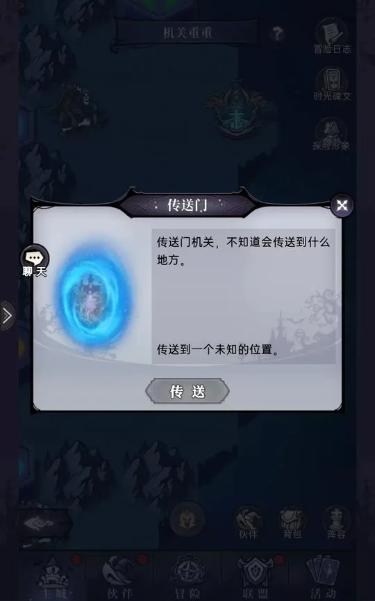 魔镜物语(暗黑童话手游) 魔镜物语(暗黑童话手游)