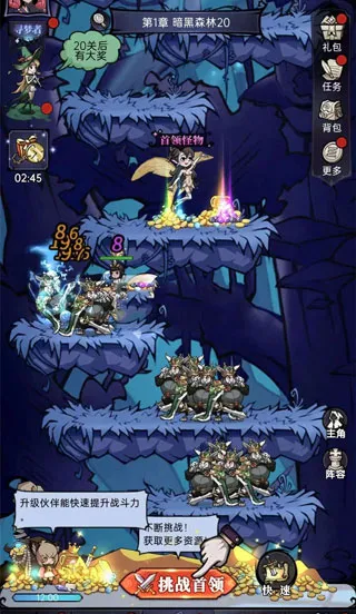 魔镜物语(暗黑童话手游) 魔镜物语(暗黑童话手游)