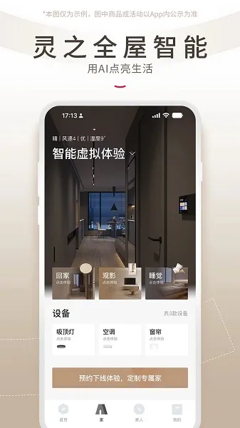 ǰ2025°汾v1.2.7 ׿