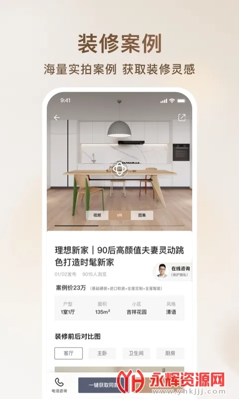 ǰ2025°汾v1.2.7 ׿