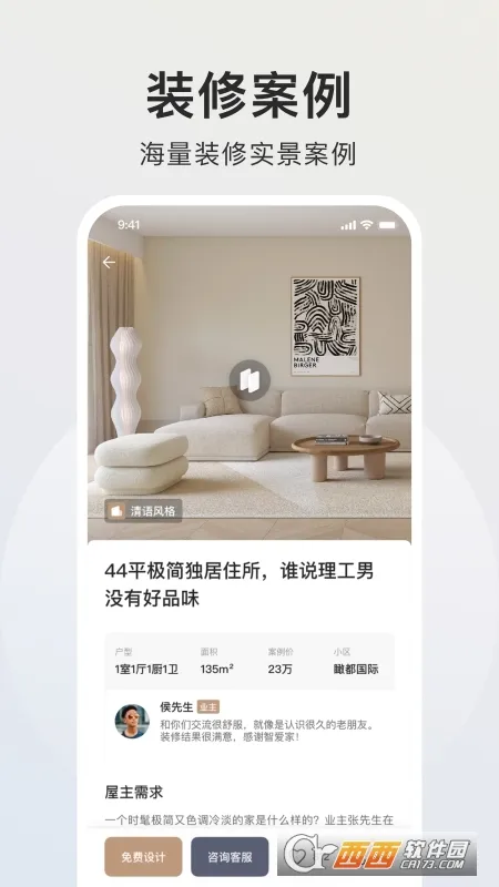 ǰ2025°汾v1.2.7 ׿