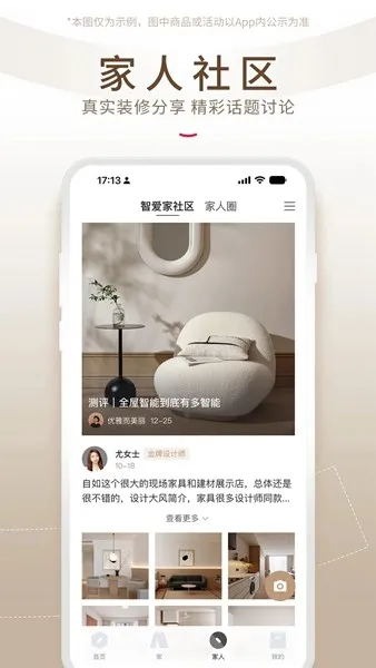 ǰ2025°汾v1.2.7 ׿