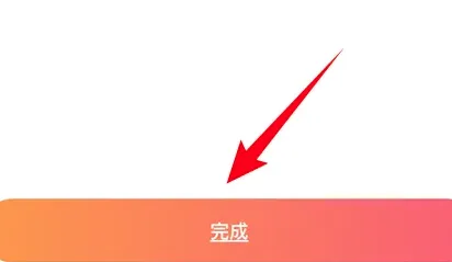 智爱家2025最新版本 智爱家2025最新版本