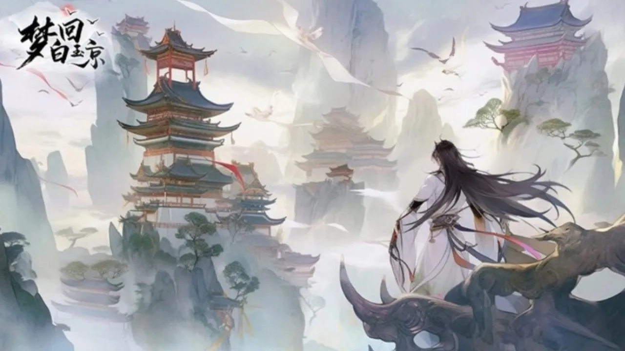 梦回白玉京(修仙放置游戏) 梦回白玉京(修仙放置游戏)