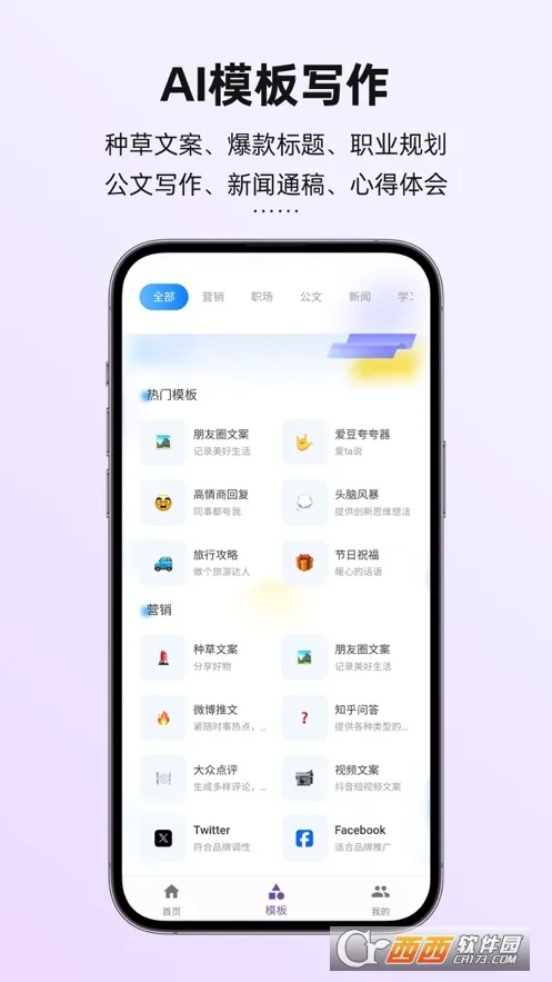 Ѷд(AIд)v1.1.1037 Ѱ