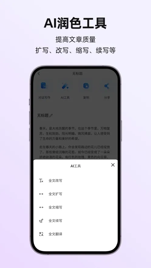Ѷд(AIд)v1.1.1037 Ѱ