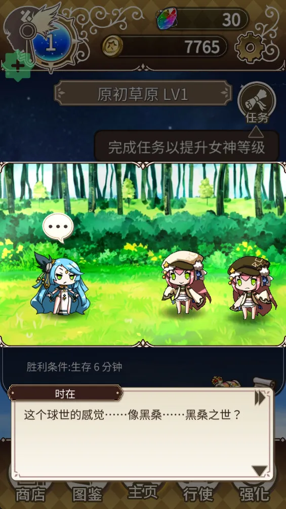 ǽҴ2025°汾v1.0.101 ׿