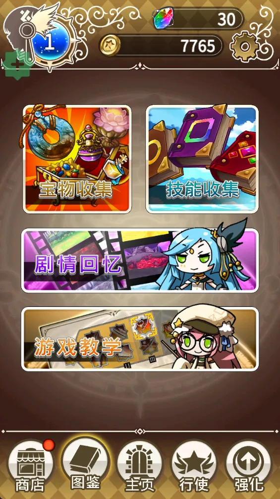 ǽҴ2025°汾v1.0.101 ׿