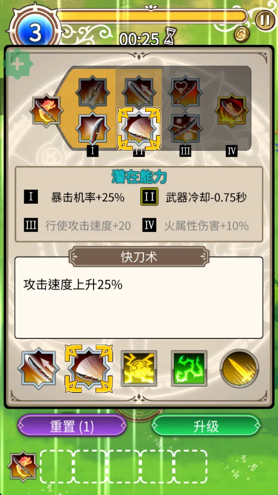 ǽҴ2025°汾v1.0.101 ׿