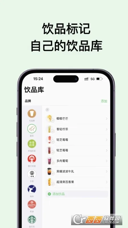 һ2025ٷ°汾v1.0.0 ֻ