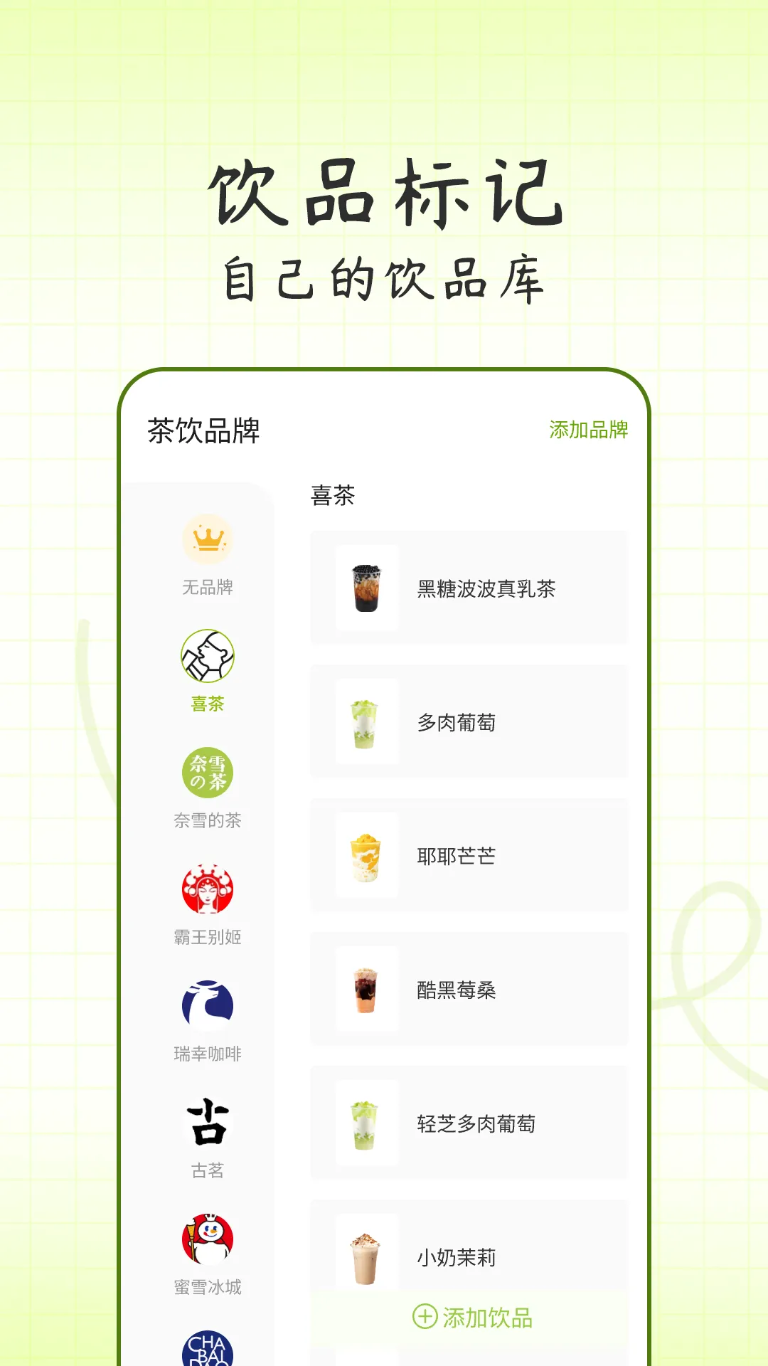 һ2025ٷ°汾v1.0.0 ֻ