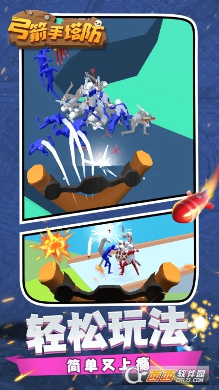 2025°汾v0.3.157 ׿