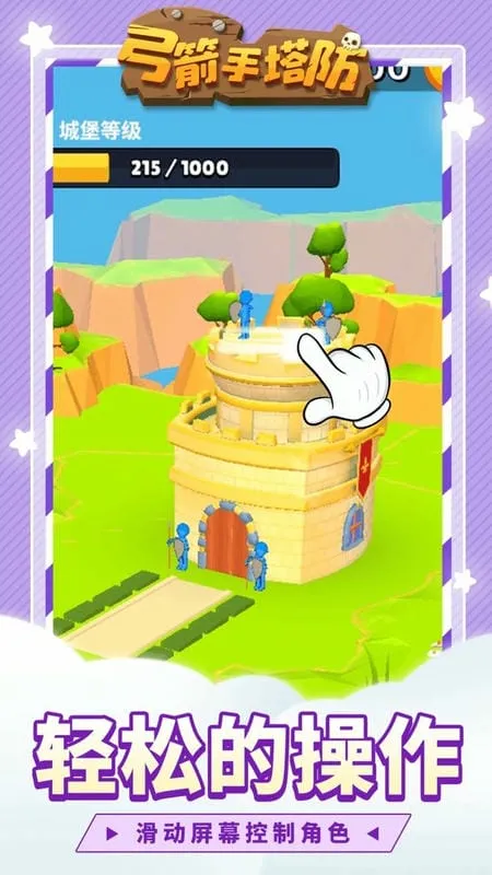 2025°汾v0.3.157 ׿