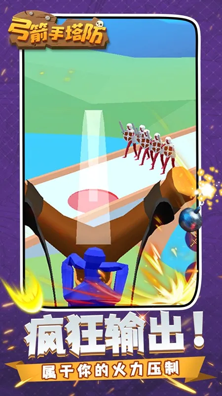 2025°汾v0.3.157 ׿