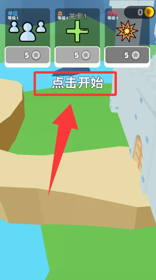 弓箭手塔防2025最新版本 弓箭手塔防2025最新版本