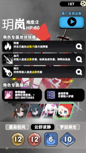 巫女轮转2025官方最新版本 巫女轮转2025官方最新版本