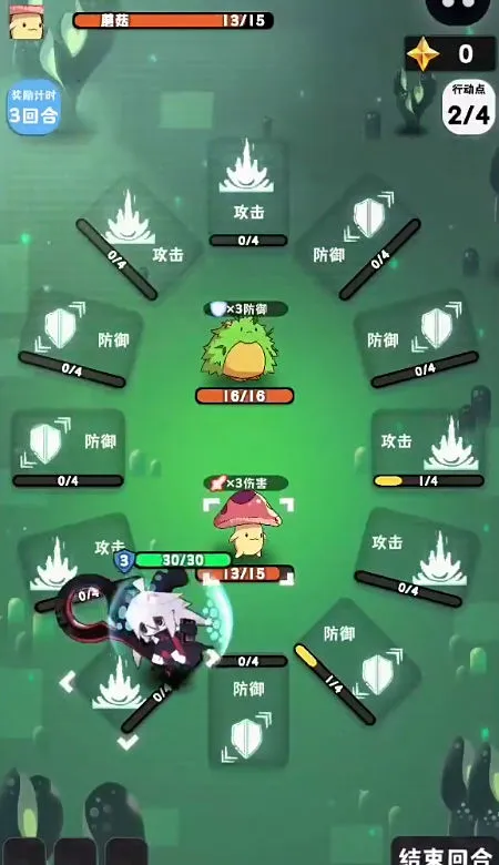 Ůת2025ٷ°汾v1.1.0 ׿