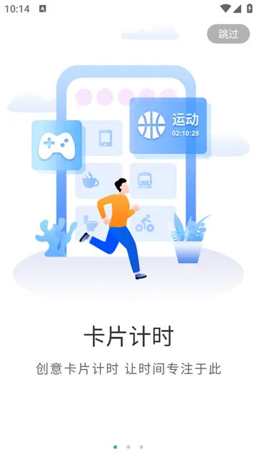 时光账本2025最新版本 时光账本2025最新版本