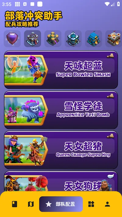 ͻ2025°汾v2.0.3 ֻ