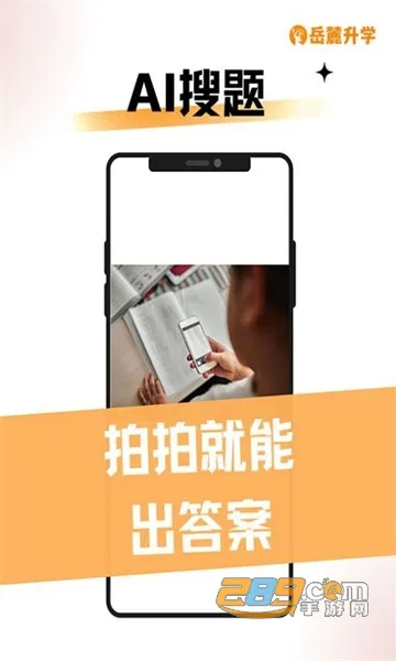 ´ѧ(ѧϰƽ̨)v1.1.7 ֻ